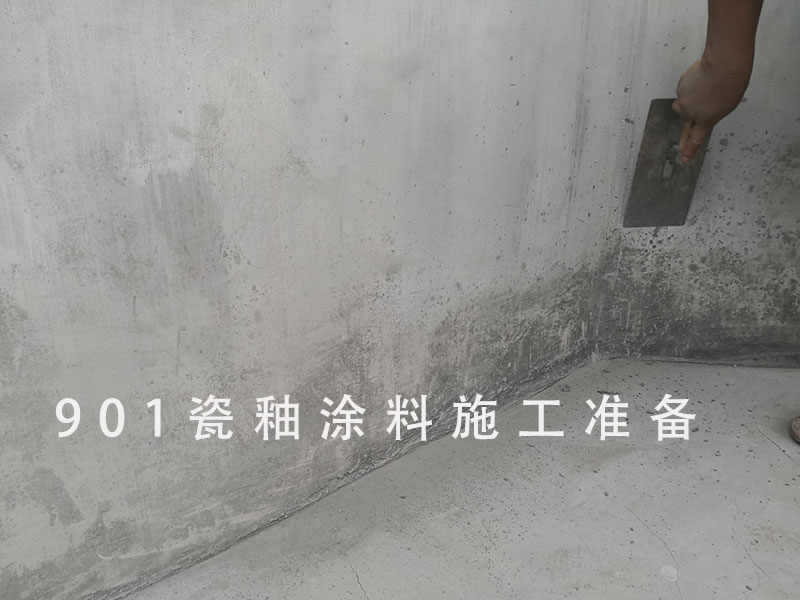 901瓷釉涂料应用